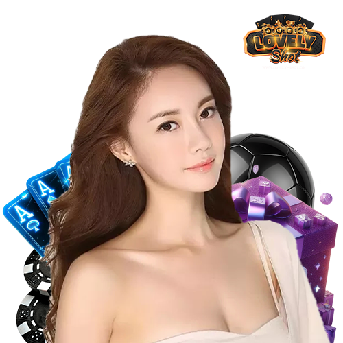lovelyshot เข้าสู่ระบบ